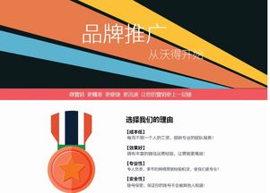 北京微信代運(yùn)營(yíng)首選沃得文化技術(shù)推廣，助力企業(yè)高效發(fā)展